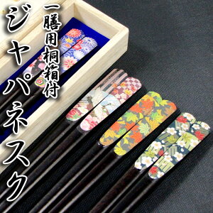 y/ꔢz[WplXN] Vp˔ S4 //oYj//H/j/LO/LOi/e/yA/Zbg//⍥/Mtg/v[g/Ԃ/蕨/