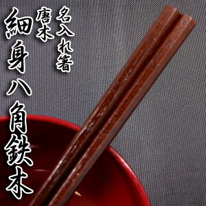   [ אgpS] Pi 23.5cm //oYj//H/j/LO/LOi/e/yA/Zbg//⍥/Mtg/v[g/Ԃ/蕨/j/hV̓/