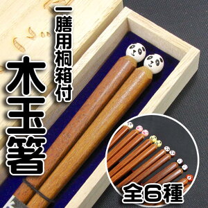 y/ꔢz[؋ʔ] Vp˔ S6 q Ƒ/qp///oYj/H/LOi/Mtg/v[g/蕨/Ԃ/a///ٓ/]/ސE//̓/
