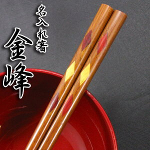   [] Pi 23cm //oYj//H/j/LO/LOi/e/yA/Zbg//⍥/Mtg/v[g/Ԃ/蕨/j/hV̓/w//ސE/