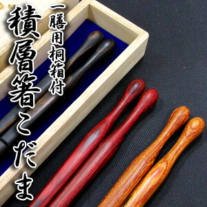 y/ꔢz[ϑw ] Vp˔ S2 ϑw/H@Ή///O/oYj/a/LO/җj/j/Mtg/v[g/蕨/̓/̓