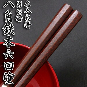   [j̔ pSؘZh] Pi 23.5cm //oYj//H/j/LO/LOi/e/yA/Zbg//⍥/Mtg/v[g/Ԃ/蕨/j/hV