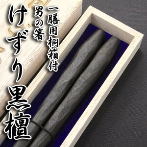 yyΉzy/ꔢzwj̔ 荕hxVp˔ 23.5cm ///O/oYj/a/LO/җj/j/Mtg/v[g/蕨/̓/
