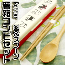 楽天市場】名入れ（コンビセット｜箸・スプーン・フォーク）：キッズ用 