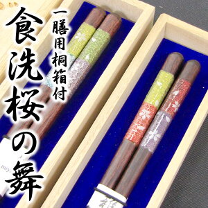 y/ꔢz[H̕] Vp˔ H@Ή///O/oYj/a/LO/җj/j/Mtg/v[g/蕨/̓/̓/hV̓ yA 