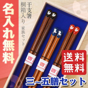 名入れ 無料 お箸の通販 価格比較 価格 Com