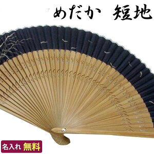 q ߂ Zn ꂵqI蕨Ƀsb^ /O/v[g/Mtg/蕨/oYj//amp/jp/̓/hV̓