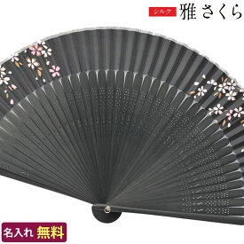 楽天市場 扇子 ブランド 女性の通販 楽天市場 扇子 ブランド 女性の通販
