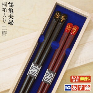 yj yAMtg җj  z ˔ vw VZbg wߋTx 23cmE21cm j///O/j/LO/e/yA/Zbg//