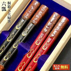 yj vw Ή z [ZZ] ˔ vw VZbg 23cmE21cm /j/LO/e/yA/؍/⍥//Mtg/v[g/җj/j/