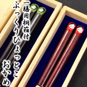 y/ꔢz[Ղ ЂƂE] Vp˔ //oYj//H/j/LO/LOi/e/yA/Zbg//⍥/Mtg/v[g/