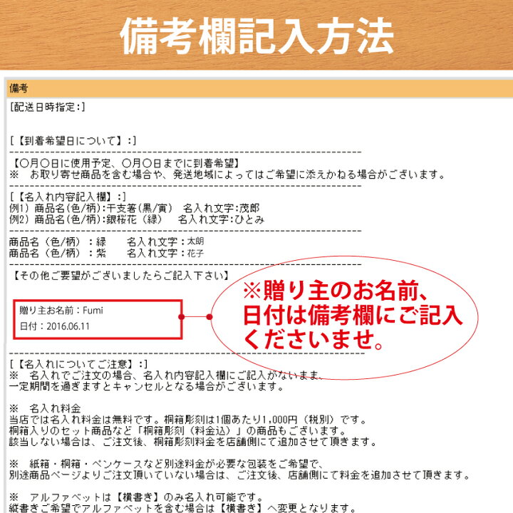 セール開催中最短即日発送 ギフト ようこそ限定 当店オリジナル 桐箱手書き彫刻 彫刻料 桐箱付き夫婦箸セットと一緒にご注文ください ウェディング 名入れ 贈り物 shipsctc.org セール開催中最短即日発送 ギフト ようこそ限定 当店オリジナル 桐箱手書き彫刻 彫刻料 桐箱付き夫婦箸セットと一緒にご注文ください ウェディング 名入れ 贈り物 shipsctc.org