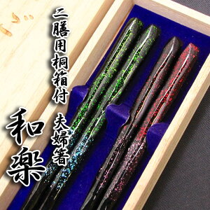yj vw  z [ay] ˔ vw VZbg n23cmEԌn21cm //O/j/LO/e/yA/؍/⍥//Mtg/v[g/