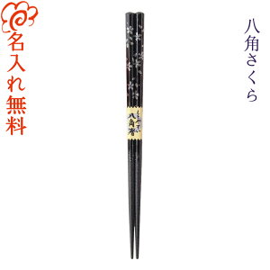 y zH@Ή ꔢ p ypz Pi S2/   Pi V LOi/Mtg/v[g/蕨/ꖳ/