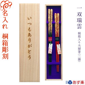 yLOz˔/   vwyo _z˔ VZbg 23cmE20.5cm / LO/ /yA Jbv/Mtg v[g 蕨/ uhy