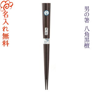 y zj̔ ph Pi 23.5cm/h /   Pi V LOi/Mtg/v[g/蕨/ꖳ/