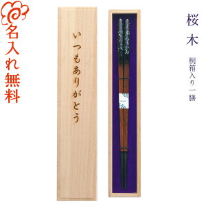 y z Vp˔ S2/j/   V LOi/Mtg/v[g/蕨/ꖳ ˔/