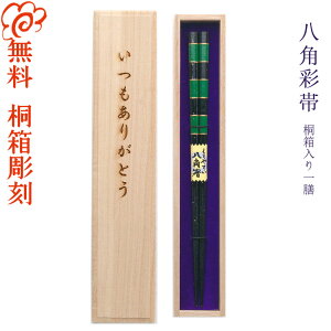y/Ήz˔ H@Ή Mtg pʑ V S2 ₨///H//j/LO/LOi/Zbg//⍥/{[_[/a/Chopsticks/ayaobi yA 
