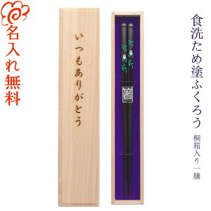 y z[H􂽂ߓhӂ낤] Vp˔ H@Ή/ӂ낤 tNE/   V LOi/Mtg/v[g/蕨/ꖳ ˔/