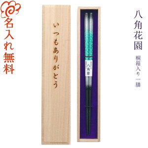   ypԉz ˔ V S    j   ꂳ  ΂   c c v[g Mtg j җ Ê P  a N 