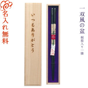 y zuh o issou ̖~ ˔ V 荗a   ` i /   V LOi/Mtg/v[g/蕨/ꖳ ˔/