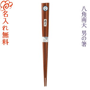   [j̔ pV] Pi 23.5cm //oYj//H/j/LO/LOi/e/yA/Zbg//⍥/Mtg/v[g/Ԃ/蕨/j/hV̓/