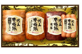 【送料無料】【値引】【日本ハム　本格派吟王4本セット】ギフト【メーカー直送品の為、基本は短冊のしでお送り致します】●賞味期限：冷蔵保存60日 出産 御祝 スイーツ ジュース ハム 産直品 オリーブオイル 洗剤 海苔 コーヒー 送料無料