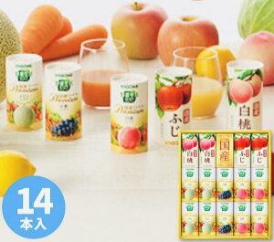 【御歳暮・御年賀】【送料込み価格】【カゴメ 野菜生活 国産プレミアム ギフト(14本)】 歳暮 年賀 コーヒー ハム 産直品 フルーツ御歳暮で日時指定なしは11月20日以降お届け!注文は12月24