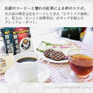 y42OFFzőyzE50OFFzŷT[rXzyyfuVICTORIA COFFEEvhbv R[q[uvgeB[obNbt NbL[ Mtgz yܖ350z 