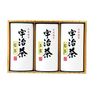 【送料無料】【43%OFF】最大【半額 50%OFF】【のし包装無料サービス】【宇治茶 「玉露:&冠茶(かぶせ茶)」】ギフト セット【賞味期限360日】 ギフト 出産お祝 出産内祝 結婚内祝 結婚祝