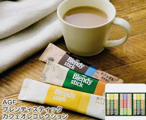 y8.5OFFzyΕENzyAGF ufB XeBbN R[q[ JtFI RNV Mtg(42{)z ΕœwȂ1120ȍ~͂I1224܂ŁI25ȍ~͌