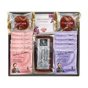 【送料無料】【38％OFF】【半額 50％OFF】【のし包装サービス】「ラ・ロシェル」【 坂井宏行シェフ監修 「チョコレート パウンドケーキ＆カップケーキ」＆「ドリップコーヒー」アソート ギフト】【賞味期限360日】出産内祝 結婚内祝 香典返し 粗供養