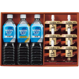 【送料無料】【御中元・残暑御見舞】【3.7％OFF】【丸福珈琲店監修 コーヒー ゼリー＆ネスカフェ ボトル コーヒー セット（9個）】【御中元の注文は8月7日まで。8日以降の注文は残暑御見舞でお届します】中元 ギフト スイーツ 早割