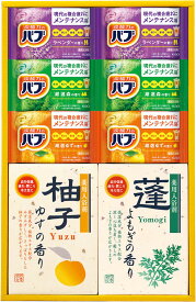 【送料無料】【20％OFF】【のし包装無料サービス】【花王 バブ＆ 薬用 入浴剤セット】ギフト 出産お祝 出産内祝 結婚内祝 結婚祝い お返し お祝 香典返し 内祝 快気内祝 入浴剤 肩凝り 冷え性 炭酸ガス