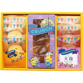 楽天市場 ミニオン お菓子の通販