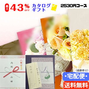 yz ݉izyJ^OMtgzŷE󖳗T[rXzAZ|ŕ2400~R[XMtg oYj oYj j j j TԂ e{ j 