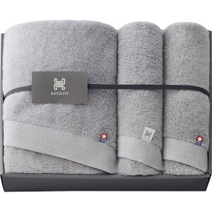 【送料無料】【23%OFF】高級【HOTELIST グレージュ 今治謹製 バス・フェイス2枚タオル ギフト セット】ギフト 出産お祝 出産内祝 結婚内祝 結婚祝 お返し お祝い 香典返し 粗供養 快気内祝 快