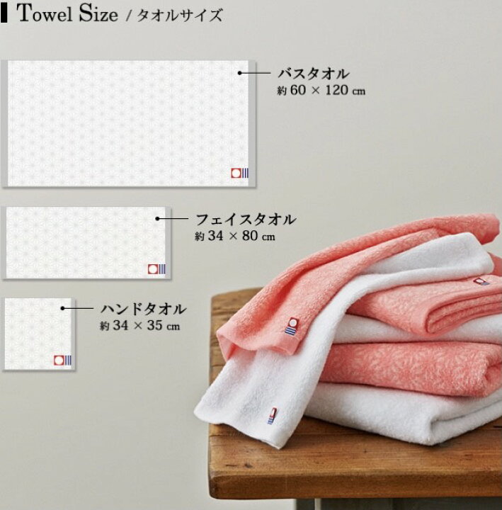 楽天市場】【送料無料】高級【今治謹製 寿々～じゅじゅ～紅白 木箱入り 