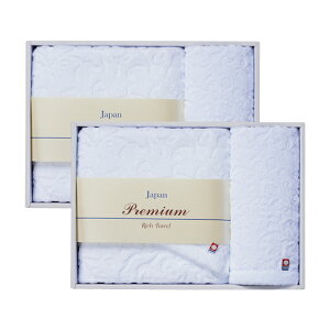 【送料無料】【42.5%OFF】最大【半額・50%OFF】【のし包装サービス】【今治 プレミアムリッチタオルセット バスタオル(60×120cm)×2、ハンドタオル(34×35cm)×2】 出産お祝 出産内祝 結婚内祝