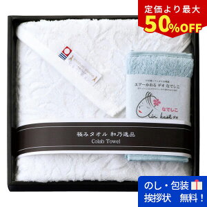 y43OFFzőyzE50OFFzŷT[rXzyaTi uGA[vuGR[tvtFCXEnh ^IZbgz oYj oYj j j Ԃ j