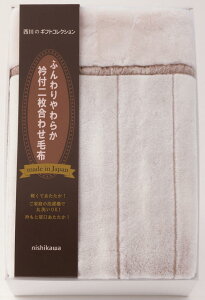 yzy44OFFzőyzE50OFFzŷT[rXzynishikawa  { ܕt  킹 ѕzzMtg oYj oYj j j Ԃ j TԂ 