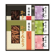 【43％OFF】最大【半額・50％OFF】【のし包装無料サービス】国産米【菓子処 久兵衛「黒胡麻・落花生かり…