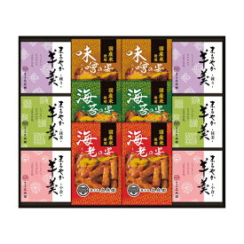 【送料無料】【34％OFF】最大【半額・50％OFF】【のし包装無料サービス】：国産米【菓子処 久兵衛「海老・味噌・海苔あられ3種＆小倉・抹茶・練り羊羹3種」ギフトセット】【賞味期限180日】 出産内祝 結婚内祝 結婚祝 粗供養 内祝 快気内祝 快気祝