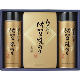 【送料込み価格】【のし包装サービス】 【白子のり「佐賀 味のり・焼のり」ギフトセット】ギフト 出産お祝 出産内祝 結婚内祝 結婚祝 香典返し 粗供養 内祝 快気内祝 快気祝い コーヒー ハム 洗剤 産直品 入浴剤 スイーツ