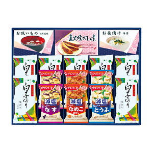 【送料無料】【35%OFF】【のし包装サービス】【味之庵 「アマノフーズ減塩 お味噌汁」「白子のり 味海苔」 ギフト】【賞味期限300日】 味噌汁 みそ汁 出産お祝 出産内祝 結婚内祝 結婚祝 お