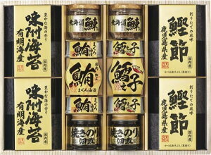 【送料無料】【42.5%OFF 】最大【半額・50%OFF】【のし 包装 無料】【金の 美味之誉 「北海道産の鰊にしんフレーク・小豆島の焼海苔の佃煮・鱈之子味付け・有明海産味付け海苔・鮪まぐろ