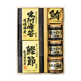 【送料無料】【30％OFF 】最大【半額・50％OFF】【のし 包装 無料】【金の 美味之誉 「北海道産の鰊にしんフレーク・小豆島の焼海苔の佃煮・有明海産味付け海苔・鮪まぐろ油漬・鹿児島県産鰹節」逸品の和風 ギフト】【賞味期限540日】出産内祝 結婚内祝
