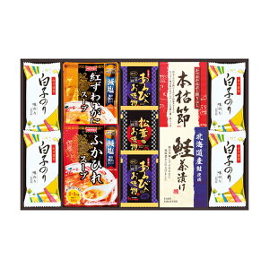 【44%OFF】最大【半額 50%OFF】【のし包装無料サービス】【贅沢フリーズドライ「ふかひれ・紅ずわい蟹スープ」「あわび入り・松茸お吸い物」「白子のり・本鰹節」「北海道 鮭茶漬け」ギ