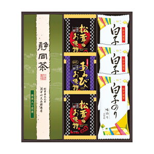 【送料無料】【28%OFF】最大【半額 50%OFF】【のし包装無料サービス】【和游膳「抹茶入り静岡 煎茶」「あわび・松茸の高級素材を使用したフリーズドライ」「白子のり」ギフト】【賞味期