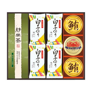 【44%OFF】最大【半額 50%OFF】【のし包装無料サービス】【和游膳「抹茶入り静岡 煎茶」「紅ずわいカニ缶・マグロ缶」「白子のり」ギフト】【賞味期限350日】出産内祝 結婚内祝 香典返し